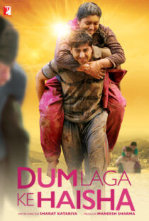 دانلود فیلم هندی Dum Laga Ke Haisha 20155975-1296335625