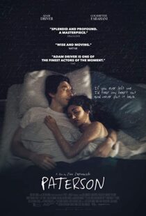 دانلود فیلم Paterson 201614645-670848388