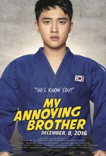 دانلود فیلم کره ای My Annoying Brother 20169053-1912292913