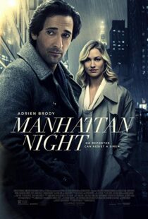 دانلود فیلم Manhattan Night 20169043-1125403640