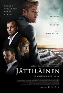 دانلود فیلم The Mine 201612587-1460733027