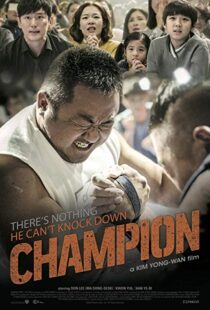 دانلود فیلم کره ای Champion 201819798-116470124