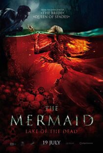 دانلود فیلم Mermaid: The Lake of the Dead 20188153-1473854735