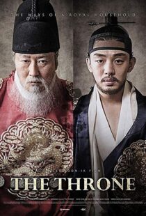 دانلود فیلم کره ای The Throne 201514855-1962445115