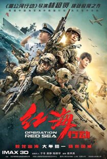 دانلود فیلم Operation Red Sea 20187904-1485827733