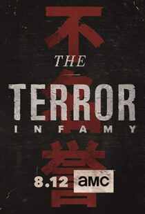 دانلود سریال The Terror11330-1360141102