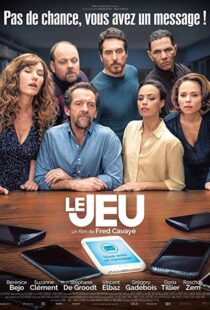 دانلود فیلم Nothing to Hide 201813860-1779465043