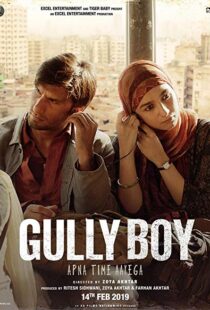 دانلود فیلم هندی Gully Boy 201914957-1877171575