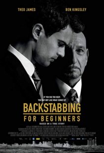 دانلود فیلم Backstabbing for Beginners 20187888-1934620826