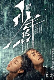 دانلود فیلم Better Days 201930809-1912141356