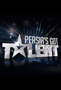دانلود سریال Persia’s Got Talent33729-459812979