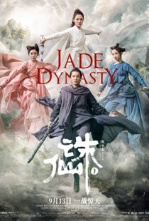دانلود فیلم Jade Dynasty 201947810-1484330623