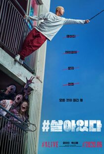 دانلود فیلم #Alive 202048851-1971905027