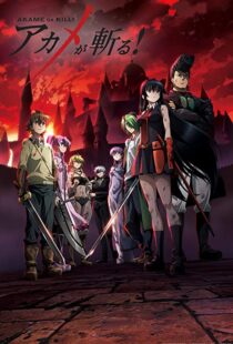 دانلود انیمه Akame ga Kill77629-201028914