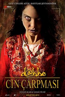 دانلود فیلم Dabbe: The Possession 201383694-2137226287