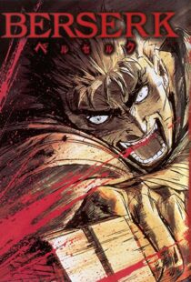 دانلود انیمه Berserk79039-1804539526