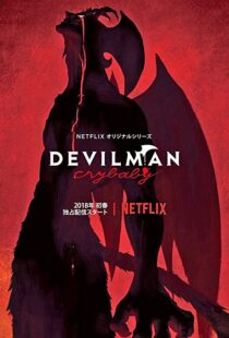 دانلود انیمه Devilman: Crybaby80937-764830835