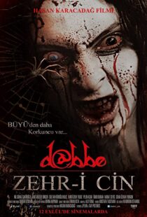 دانلود فیلم Dabbe 5: Curse of the Jinn 201483698-558011670