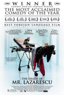 دانلود فیلم The Death of Mr. Lazarescu 200583076-1845147126