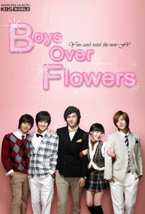 دانلود سریال کره ای Boys Over Flowers85695-771115199