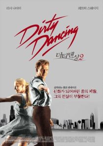 دانلود فیلم Dirty Dancing: Havana Nights 200484546-1955704902