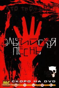 دانلود انیمه Elfen Lied84186-697351065