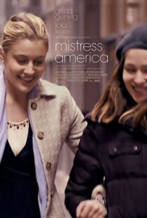 دانلود فیلم Mistress America 201590190-234051371