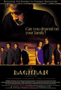 دانلود فیلم هندی Baghban 200389736-867266156