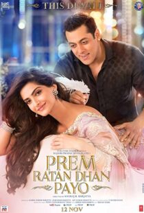دانلود فیلم هندی Prem Ratan Dhan Payo 201589774-436840419