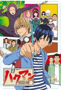 دانلود انیمه Bakuman.88079-1531564188