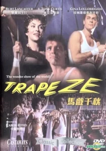 دانلود فیلم Trapeze 195696011-408470665