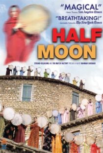 دانلود فیلم Half Moon 200693420-1853209847