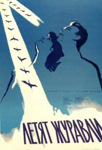 دانلود فیلم The Cranes Are Flying 195798133-1479859669
