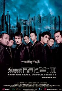 دانلود فیلم Infernal Affairs II 200394779-1515890923