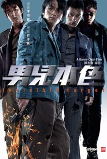 دانلود فیلم Invisible Target 200794163-1552283525