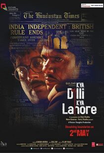 دانلود فیلم هندی Kya Dilli Kya Lahore 201498703-1985993146
