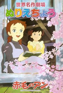 دانلود انیمه Anne of Green Gables94628-2021732732