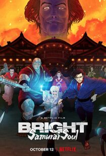 دانلود انیمه Bright: Samurai Soul 202198330-1981653978