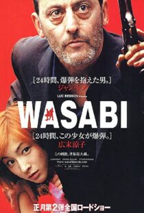 دانلود فیلم Wasabi 2001100570-2102835848