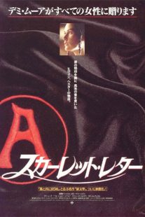 دانلود فیلم The Scarlet Letter 199595805-1182618139