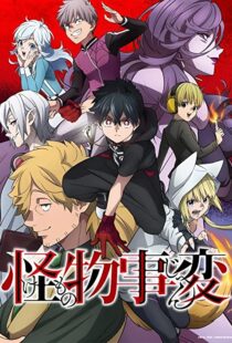 دانلود انیمه Kemono Jihen101888-1384084497