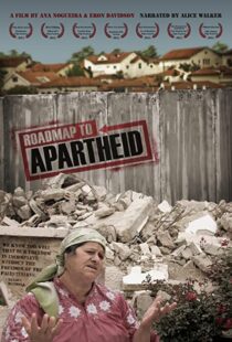 دانلود مستند Roadmap to Apartheid 2012102547-1241833675