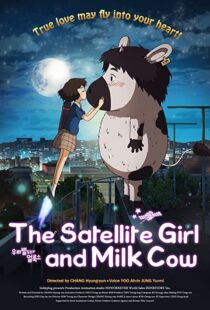 دانلود انیمیشن The Satellite Girl and Milk Cow 2014110055-1466144992