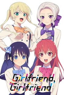 دانلود انیمه Girlfriend, Girlfriend102914-2119236356