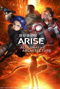 دانلود انیمه Ghost in the Shell Arise: Alternative Architecture105674-1038378936