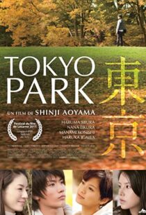 دانلود فیلم Tokyo Park 2011101413-56058294