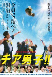 دانلود فیلم Chia danshi!! 2019101141-2024875739