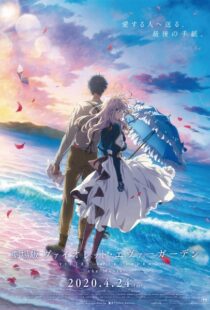 دانلود انیمه Violet Evergarden: The Movie 2020110712-1837136570
