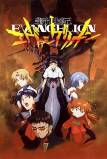 دانلود انیمه Neon Genesis Evangelion112058-2067815981