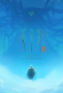 دانلود انیمیشن Legend of Deification 2020115598-753431118